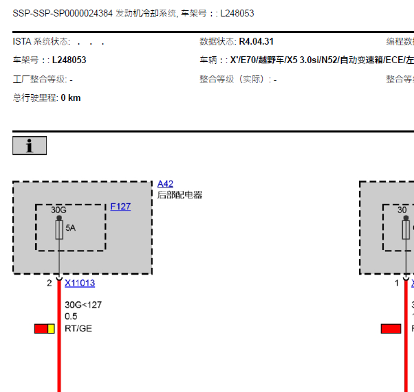 09年宝马630if发动机线路图