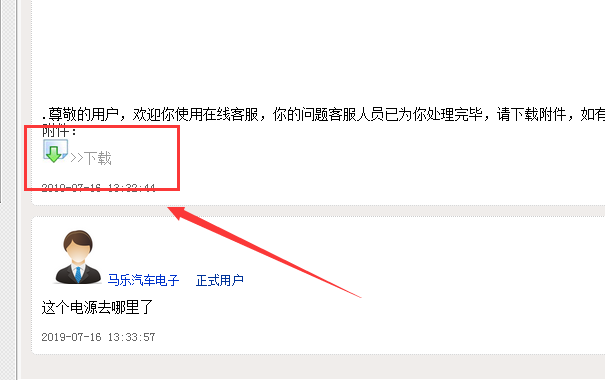 2011年奔驰唯雅诺滑门电路图