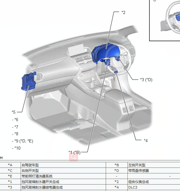 15年雷克萨斯NX300h雨刮继电器
