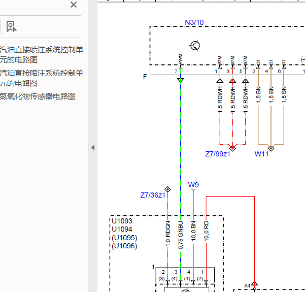 奔驰CLA200 270发动机电路图