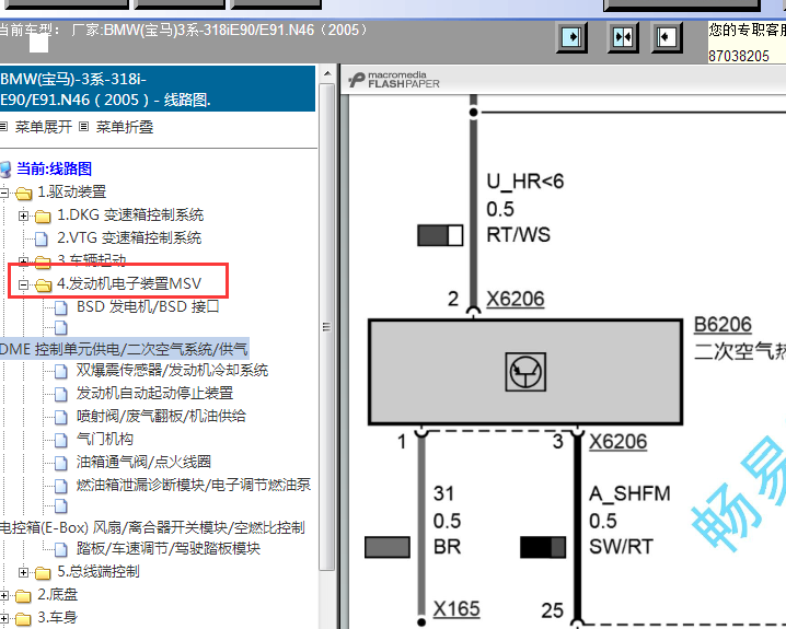 05年宝马318i发动机线路图