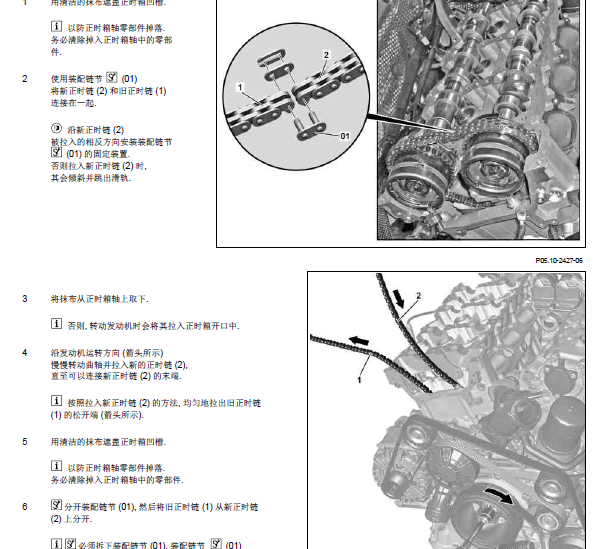 奔驰R350 276发动机正时