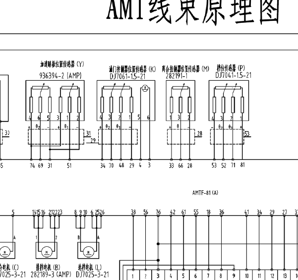 众泰2008变速箱线路图