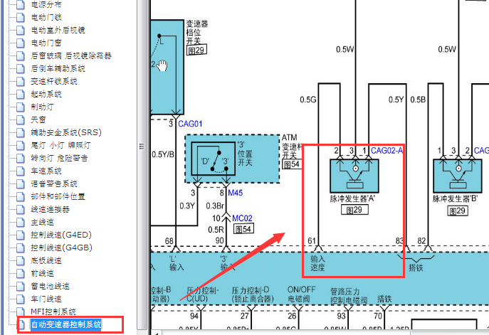 2010年现代伊兰特输入轴传感器电路图
