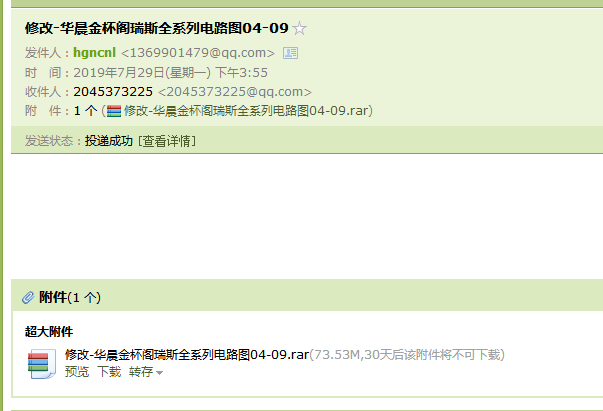 金杯阁瑞斯资料