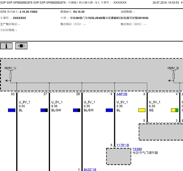 18年宝马525li发动机线路图