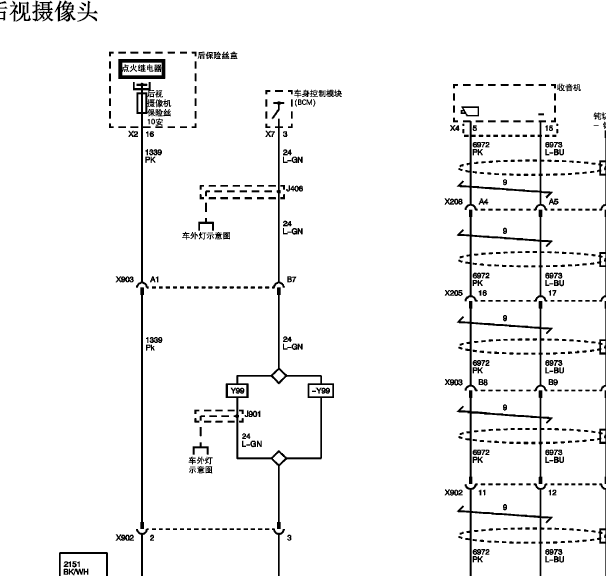10年凯迪拉克SRX倒车维修线路图
