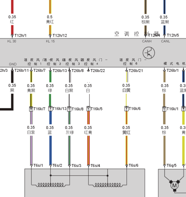 全新绅宝D50空调线路图