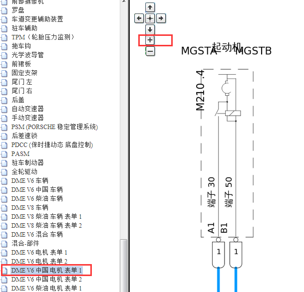 2014年保时捷卡宴的起动线路图
