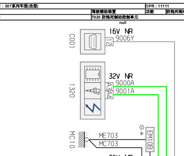 标致307 ABS电路图