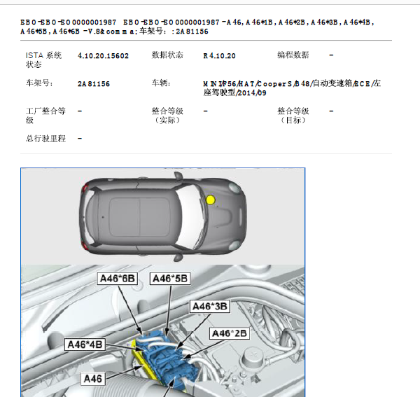 14年宝马迷你发动机资料