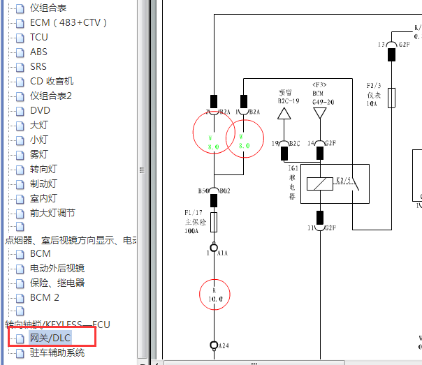 2010年比亚迪G3总线电路图