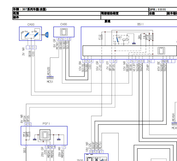 标致307CC驻车辅助电路图