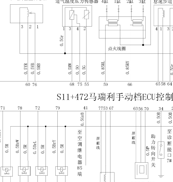 奇瑞QQ SQR472发动机线路图