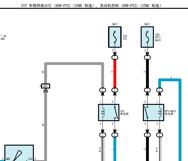 2017年丰田卡罗拉发动机电路图