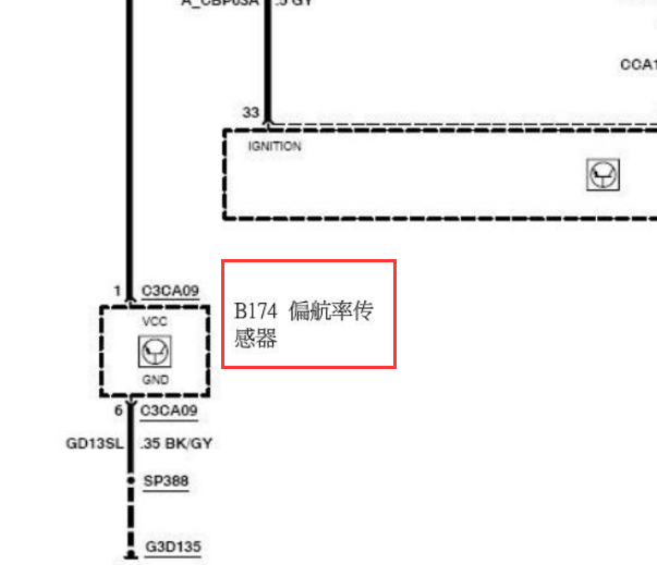 2007年MAX定速巡航系统全部电路图