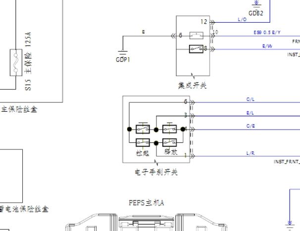 2016年海马V70电子手刹线路图