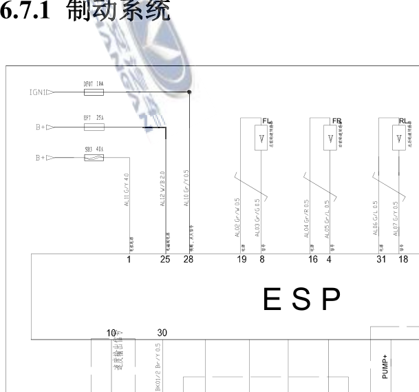 2016年CS35  ABS电路图