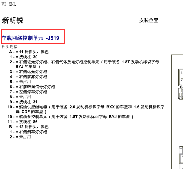 明锐网关位置图
