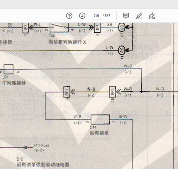 丰田陆地巡洋舰副油箱电路图
