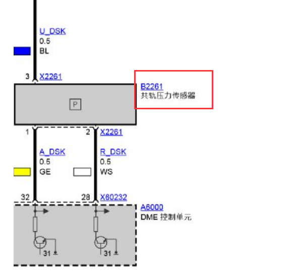 14年宝马MINI高压油轨压力传感器电路图