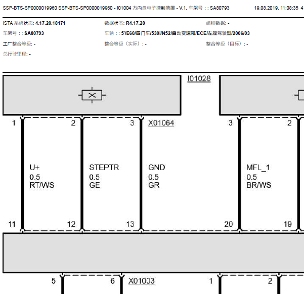 06年宝马530I方向盘线路图