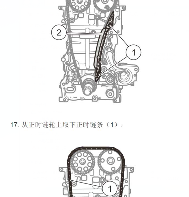 18年风度MX5发动机正时