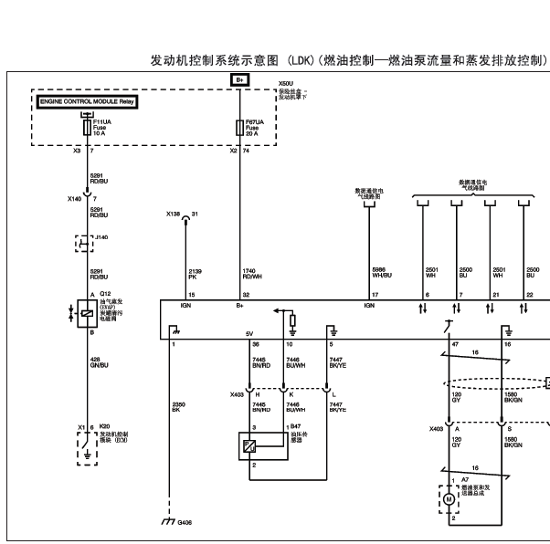 14年别克君威发动机油泵线路图