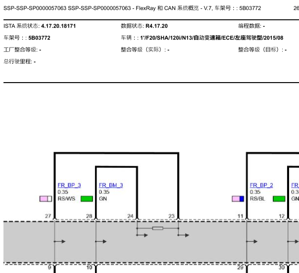 2015年120i通讯系统线路图