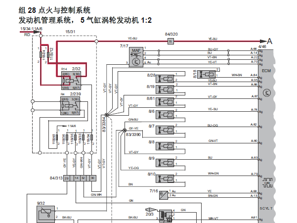 2014年沃尔沃V40发动机电路图