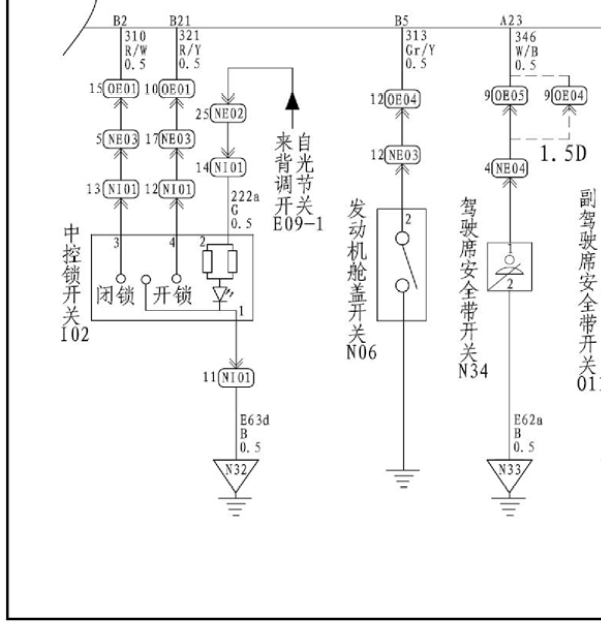 华泰E70中控锁线路图