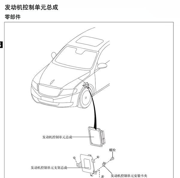 16年红旗H7发动机模块位置