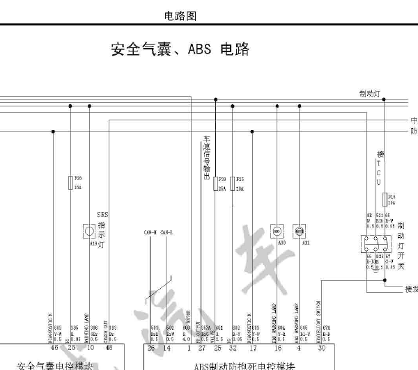 长城M2 ABS电路图