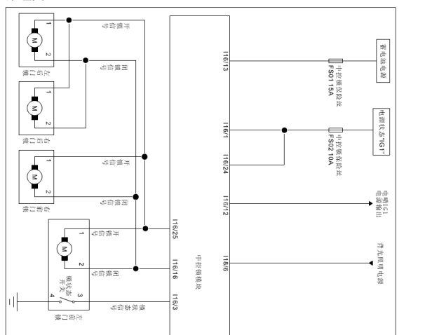 力帆X50遥控中控电路图