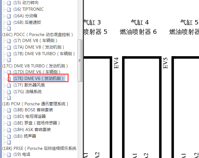 2012年保时捷卡宴发动机电路图