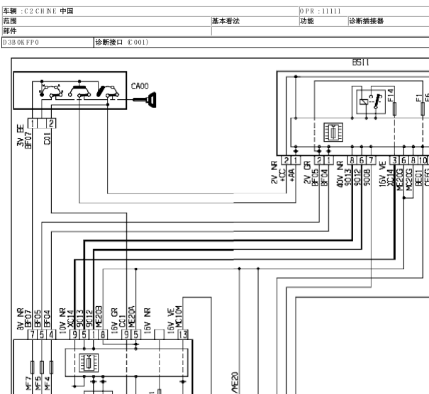 2007年C2通信线电路图