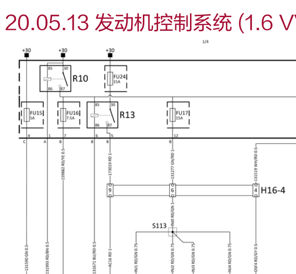 观致3发动机电路图