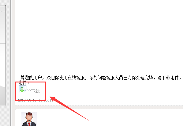 奔腾B50气囊电路图