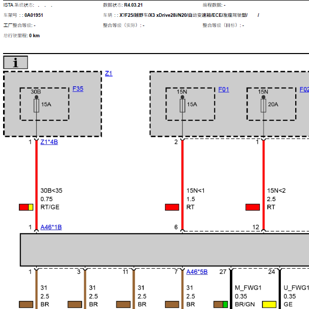 12年宝马X3发动机电路图和端子说明