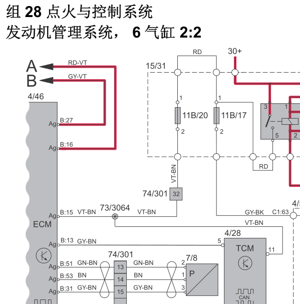 B4204T27发动机充电系统电路图