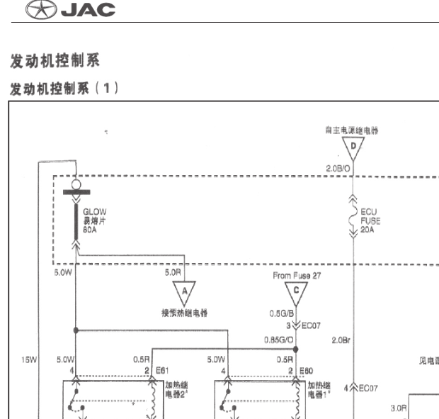 江淮瑞风12年发动机电路图