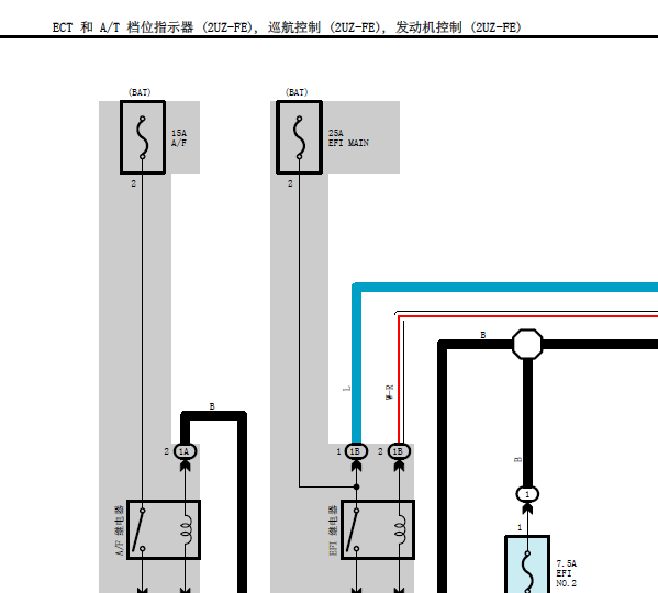 丰田2UZ发动机电路图