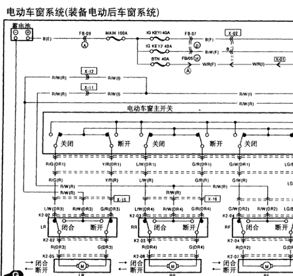 2005年普力马电动门窗电路路