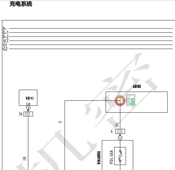 2016年北汽幻速S6发电机电路图