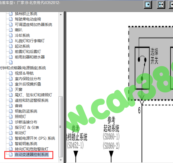2012年ix35变速箱电路图
