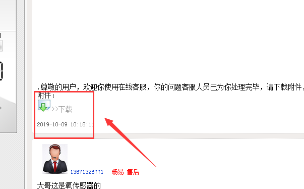 宾利欧陆发动机电路图