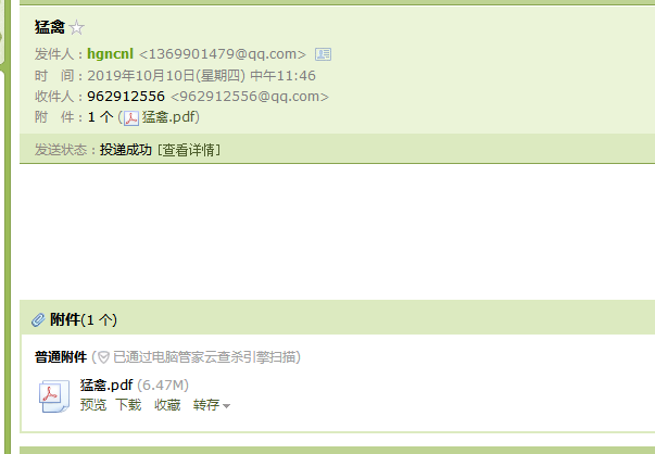 2014年福特猛禽座椅资料