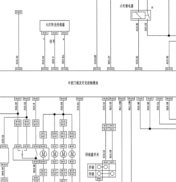 10年吉利CS75中控门锁线路图