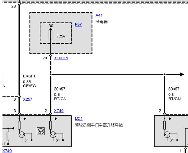 2010年宝马X3车窗电路图