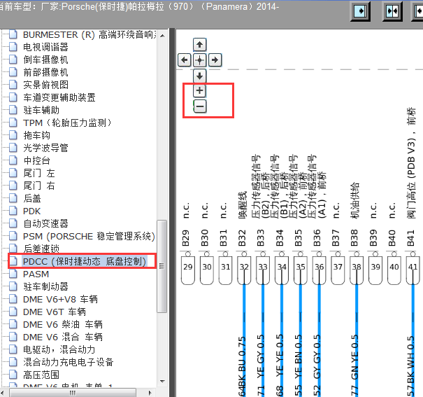 2014年帕拉梅拉减震电路图